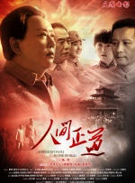 久久成人午夜视频